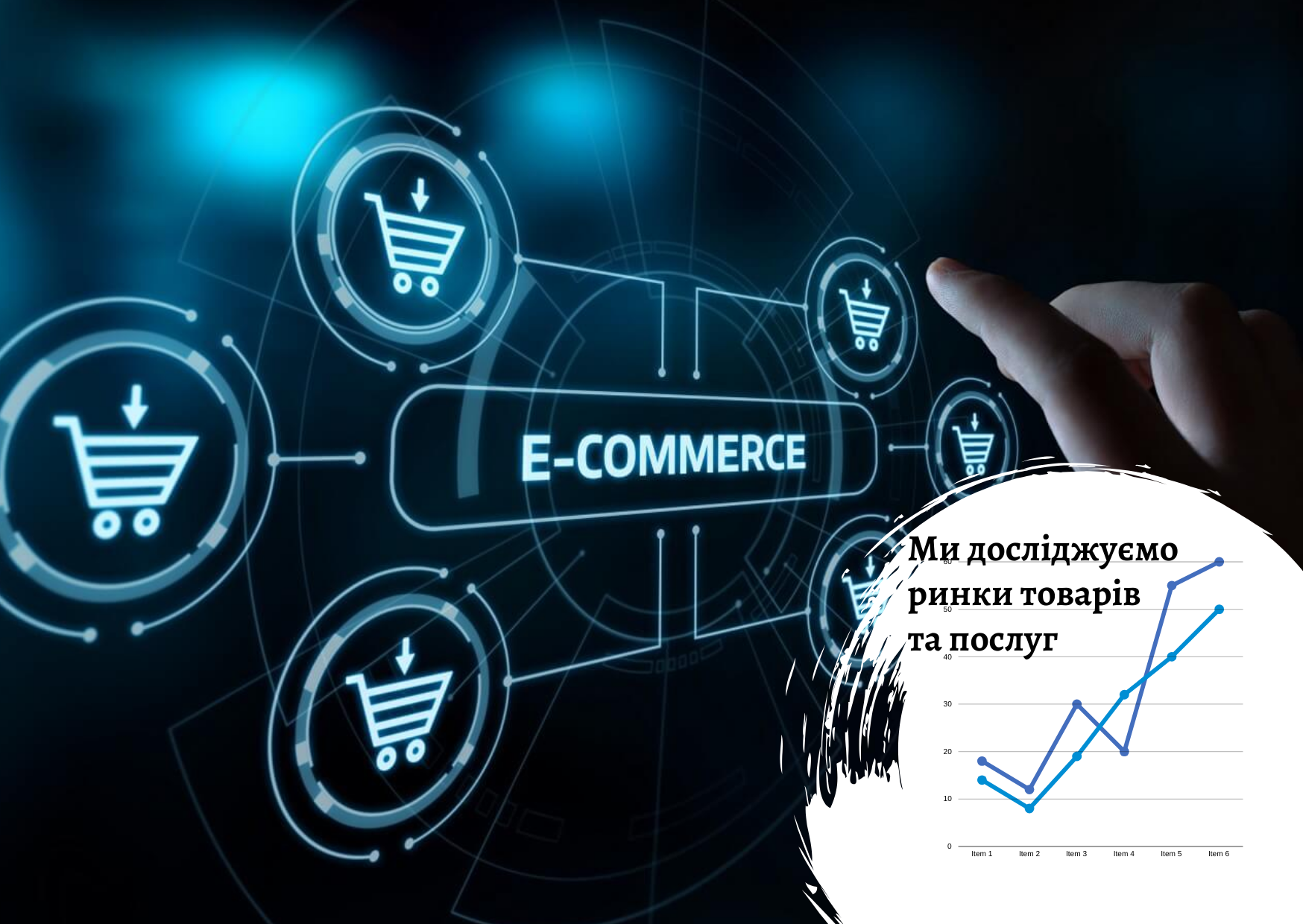Ринок cross-border В2В2С e-commerce надає можливості для малого та середнього бізнесу